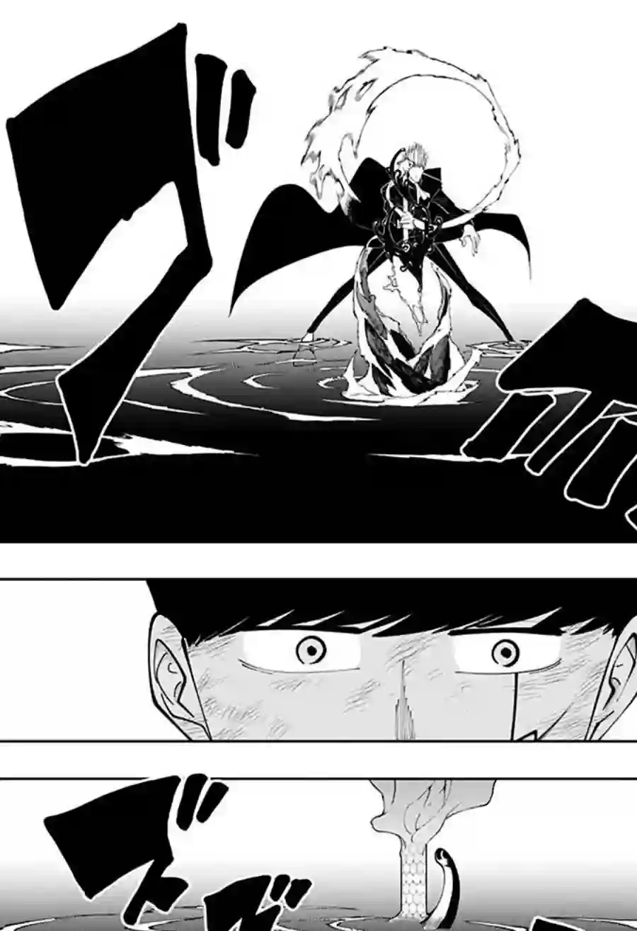 物理魔法使马修第95话