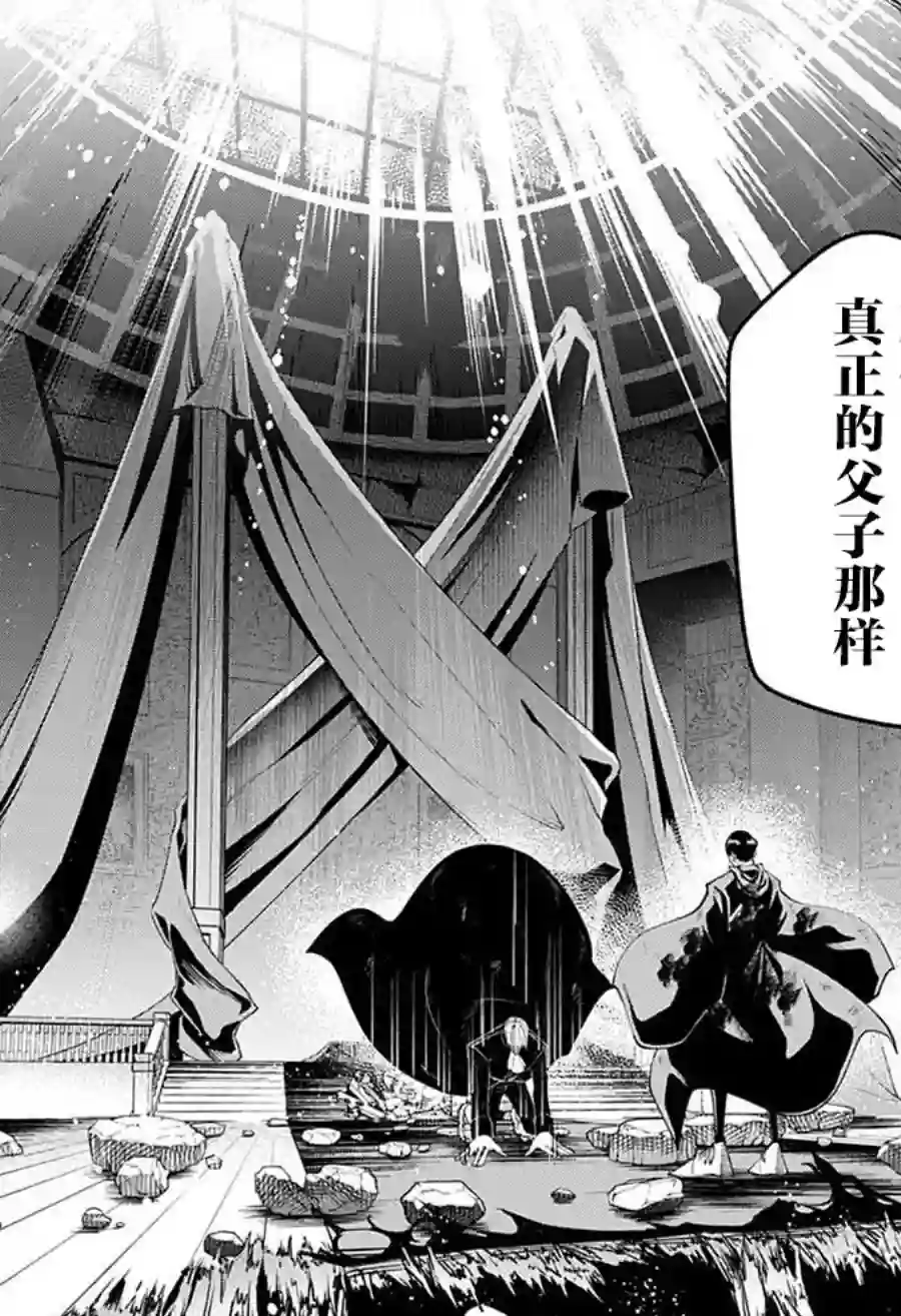 物理魔法使马修第98话