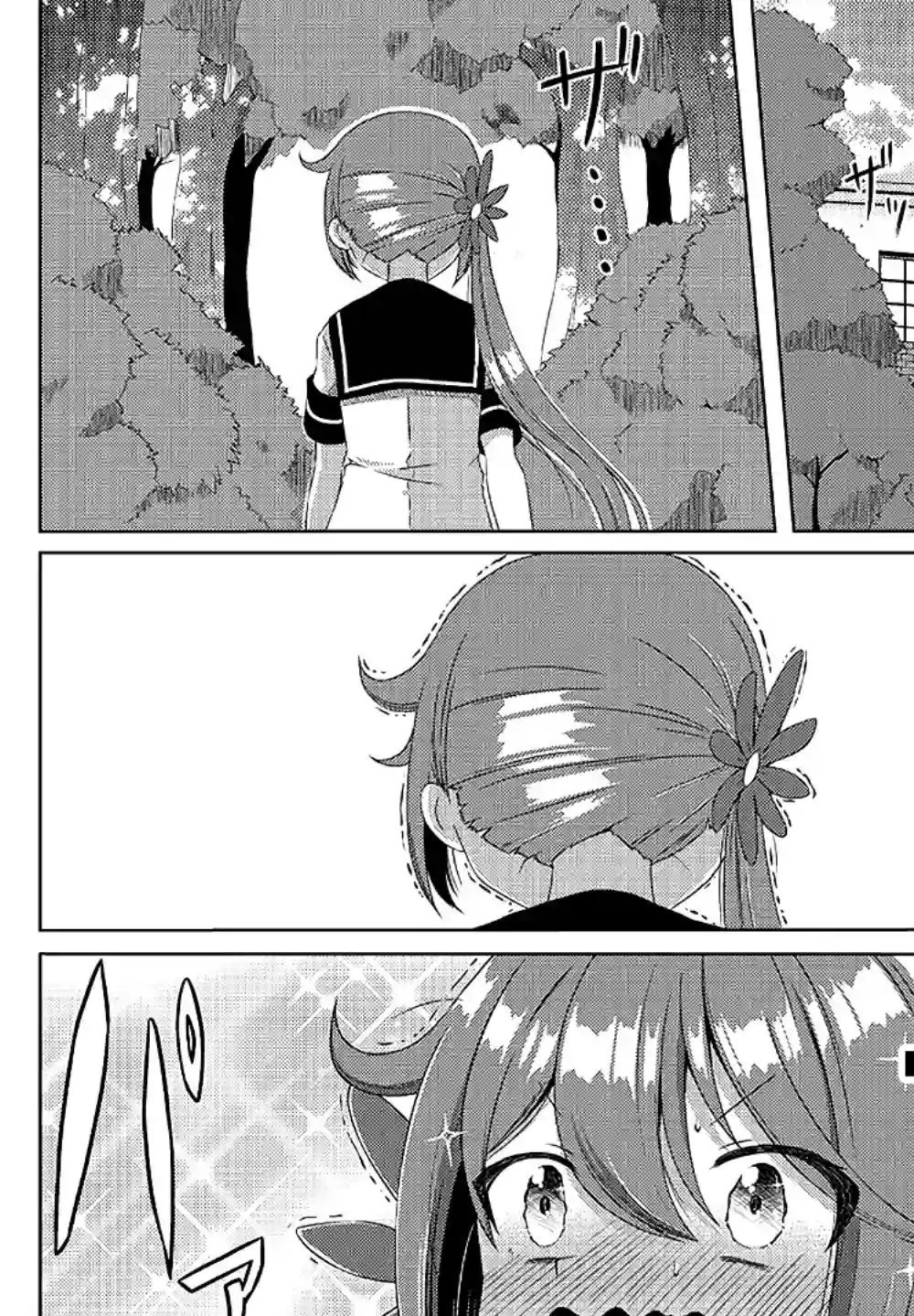 舰娘短篇漫画集NS第232话