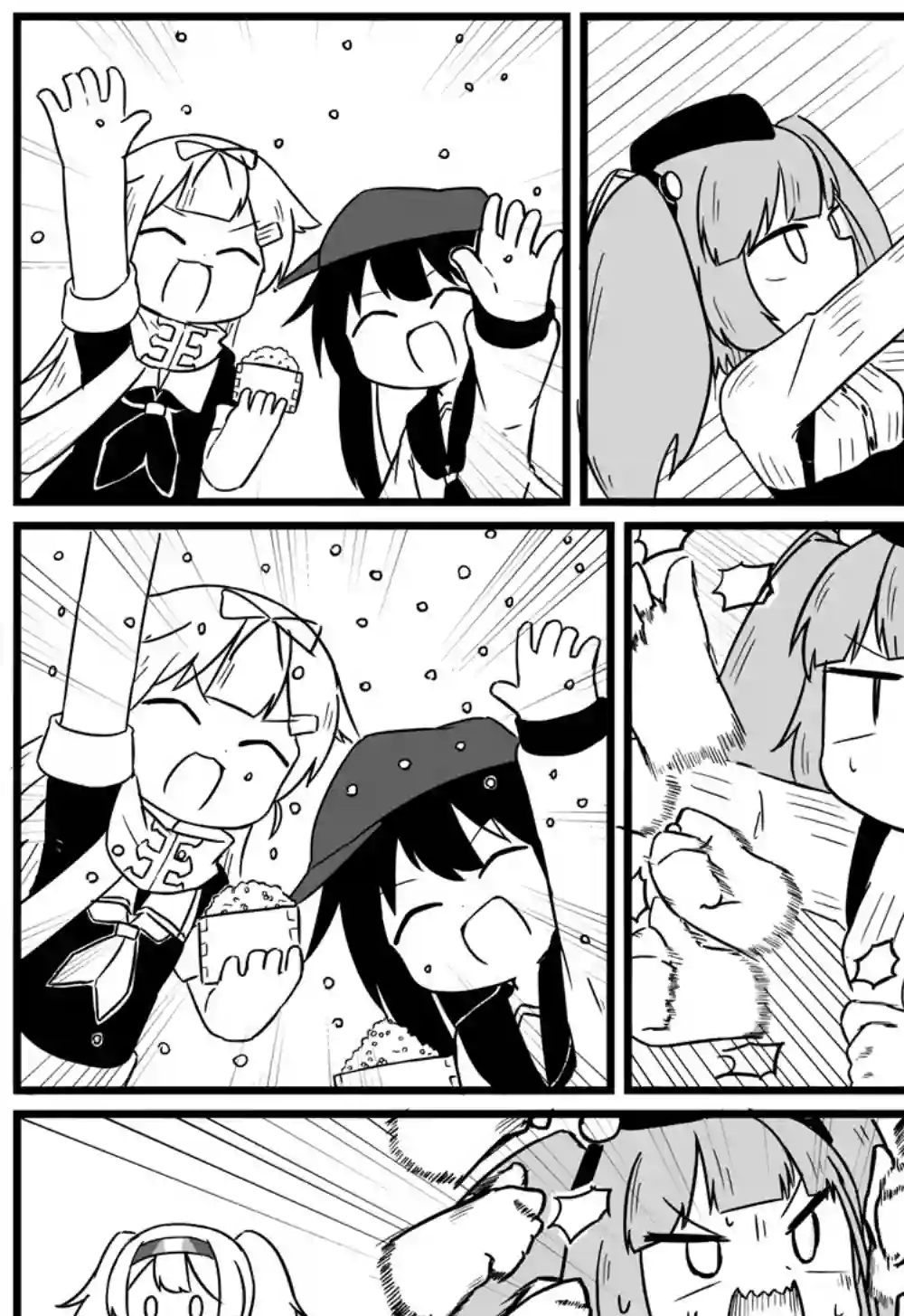 舰娘短篇漫画集NS第241话