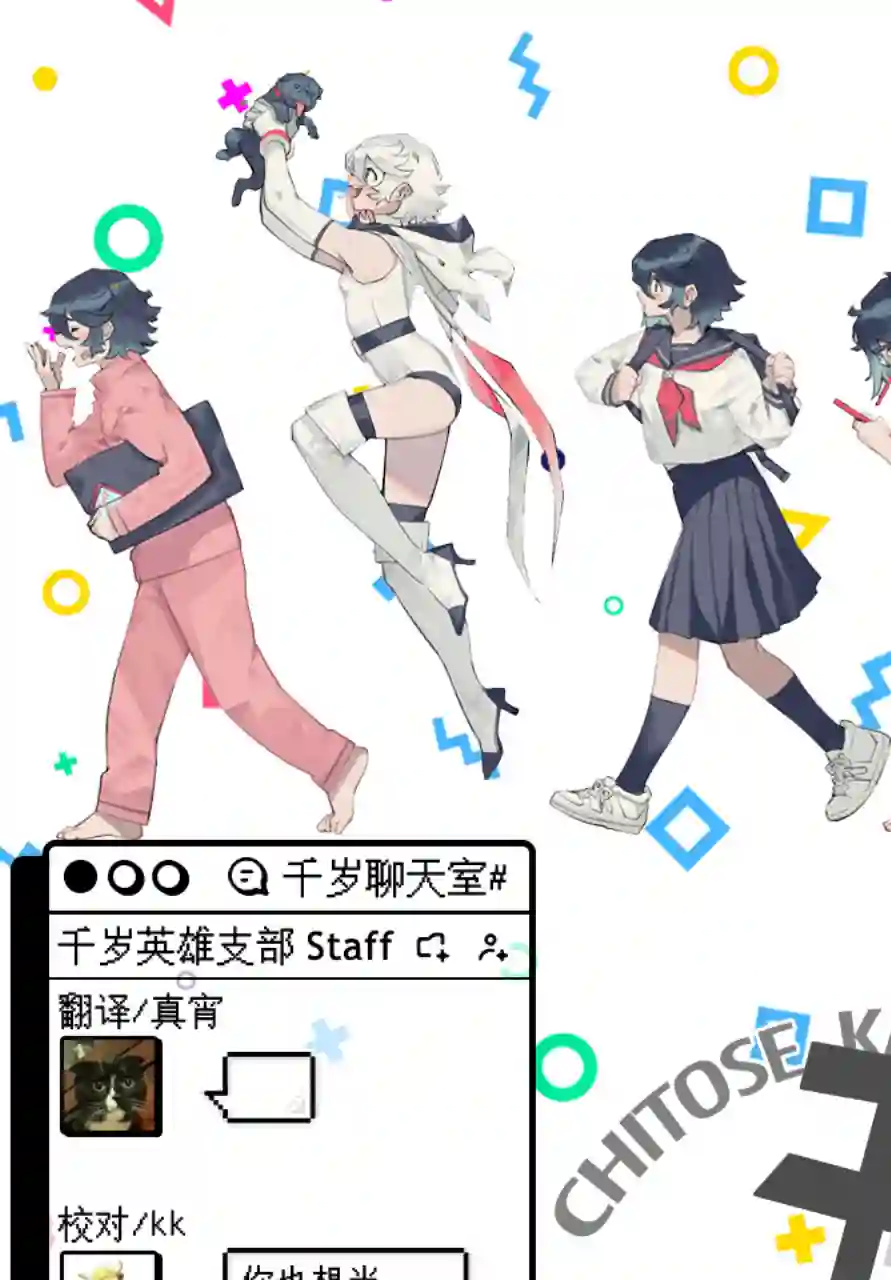 SHY第119话