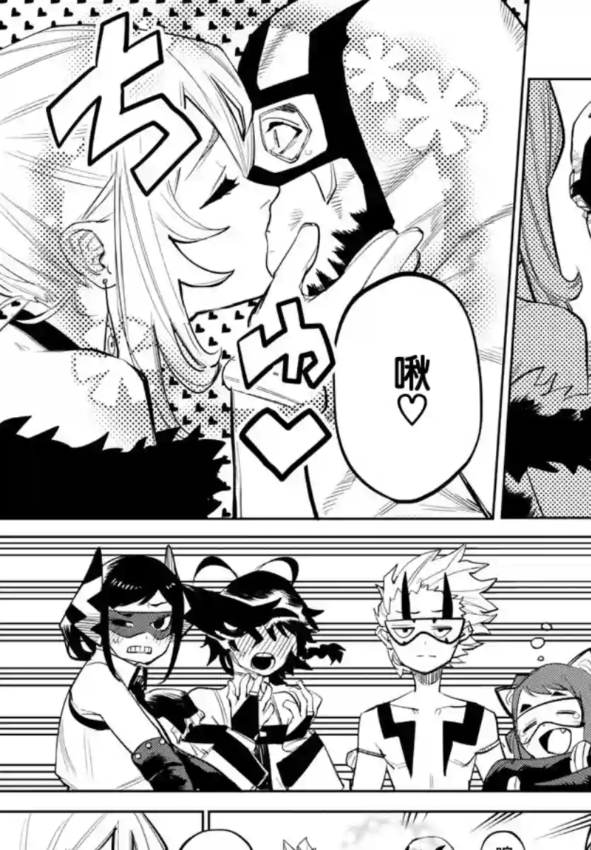 SHY第119话