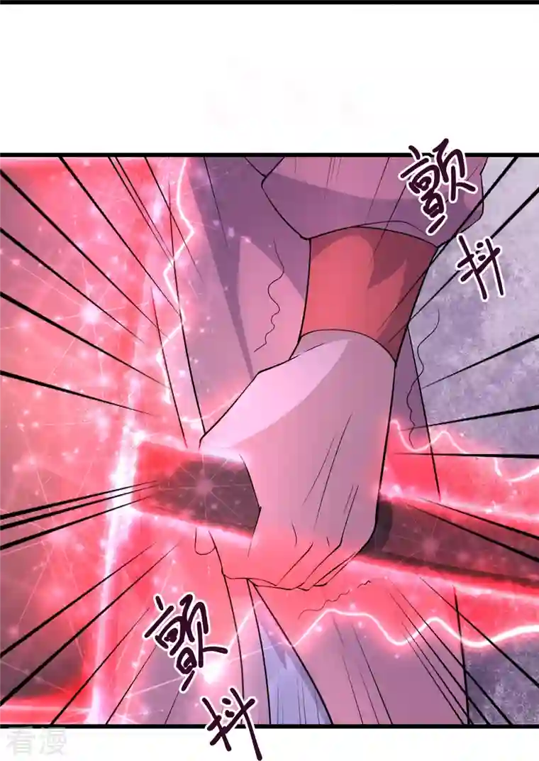 修罗剑尊第287话 霸气萝莉