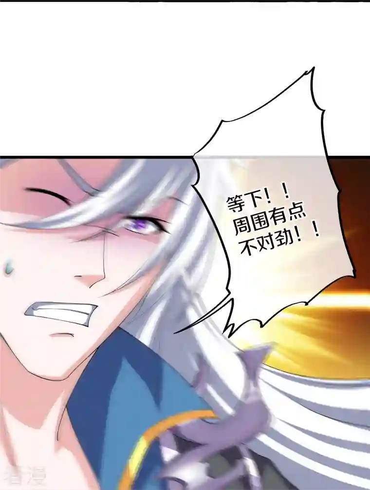 修罗剑尊第287话 霸气萝莉
