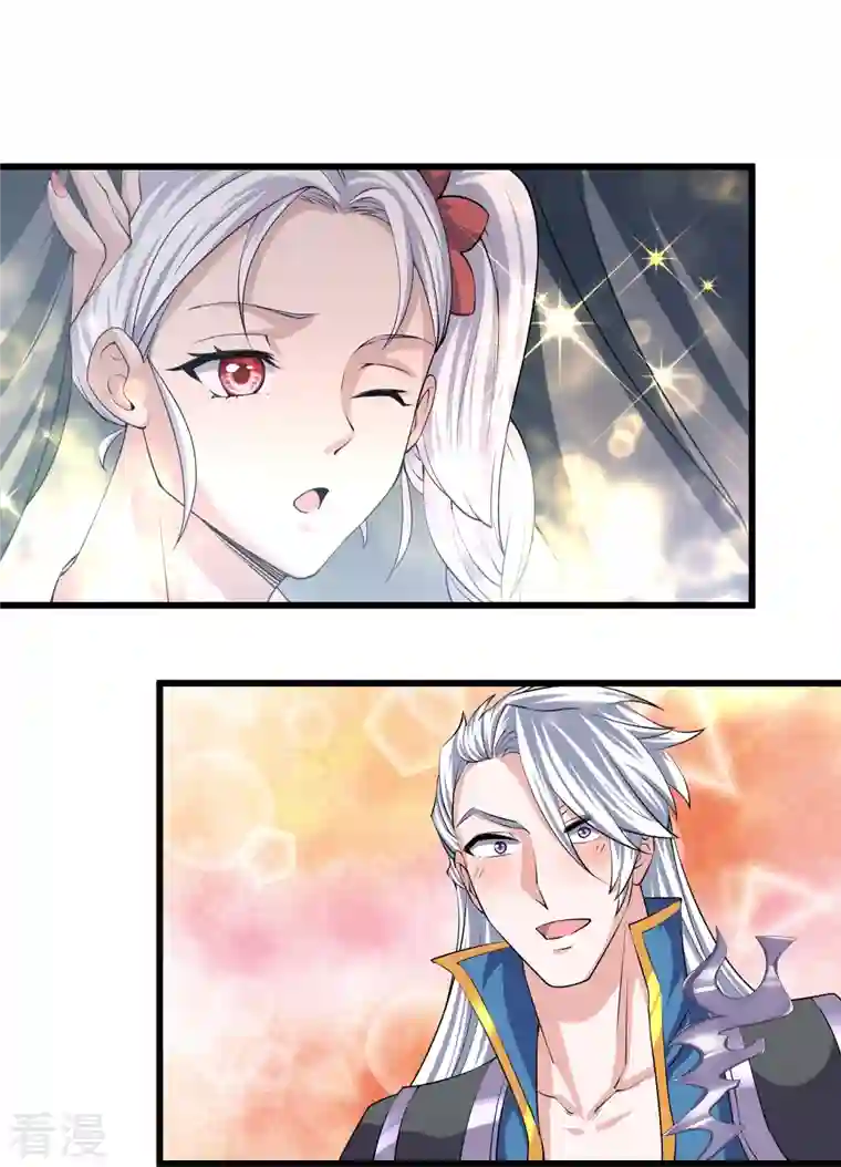 修罗剑尊第287话 霸气萝莉
