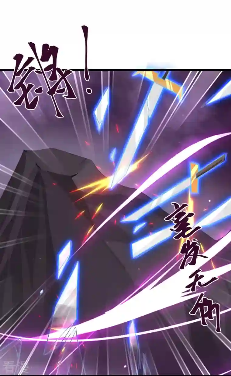 修罗剑尊第288话 赤炎领域