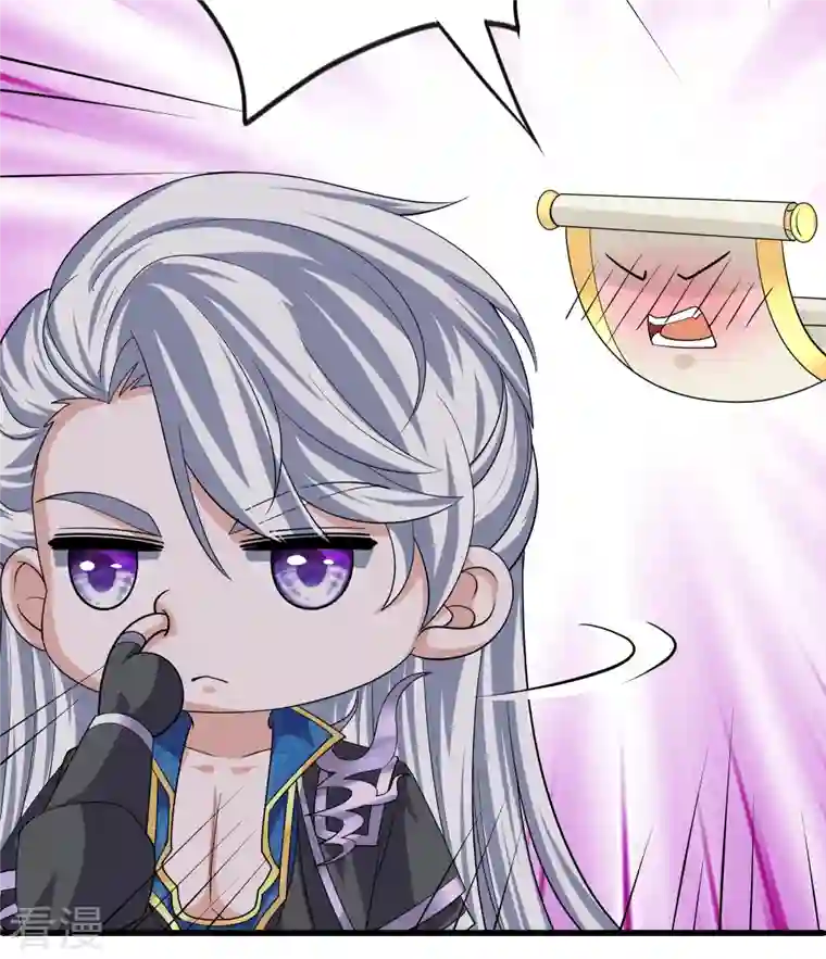 修罗剑尊第289话 踏上归尘