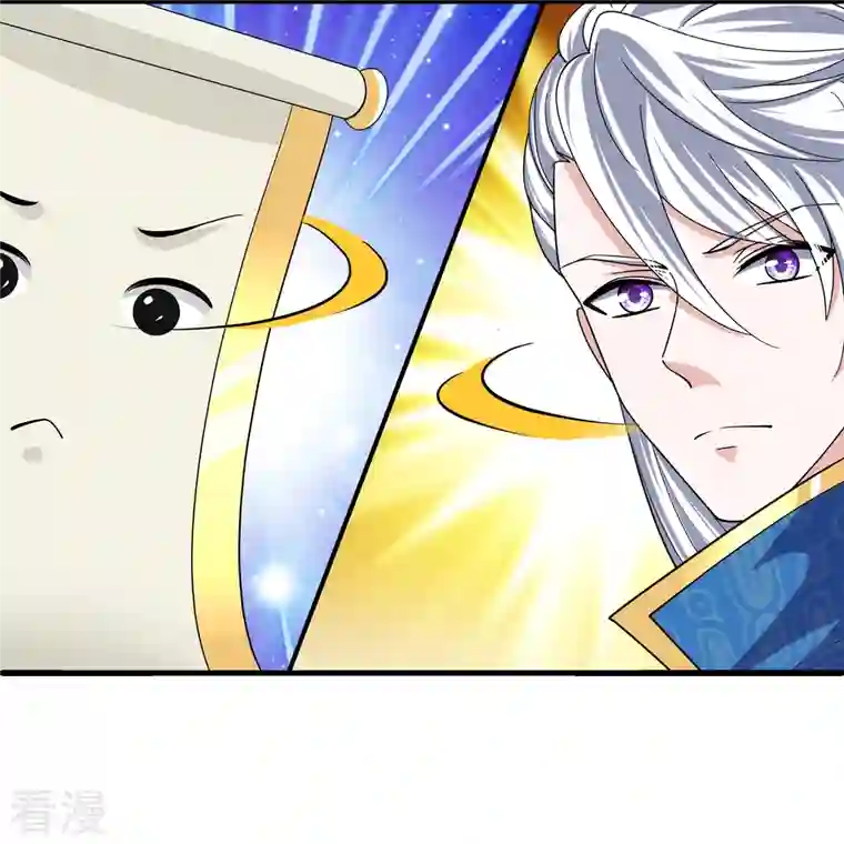 修罗剑尊第289话 踏上归尘