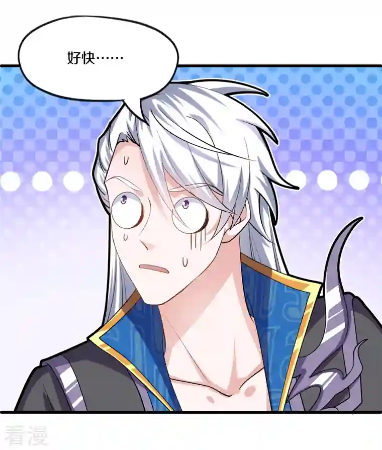 修罗剑尊第289话 踏上归尘