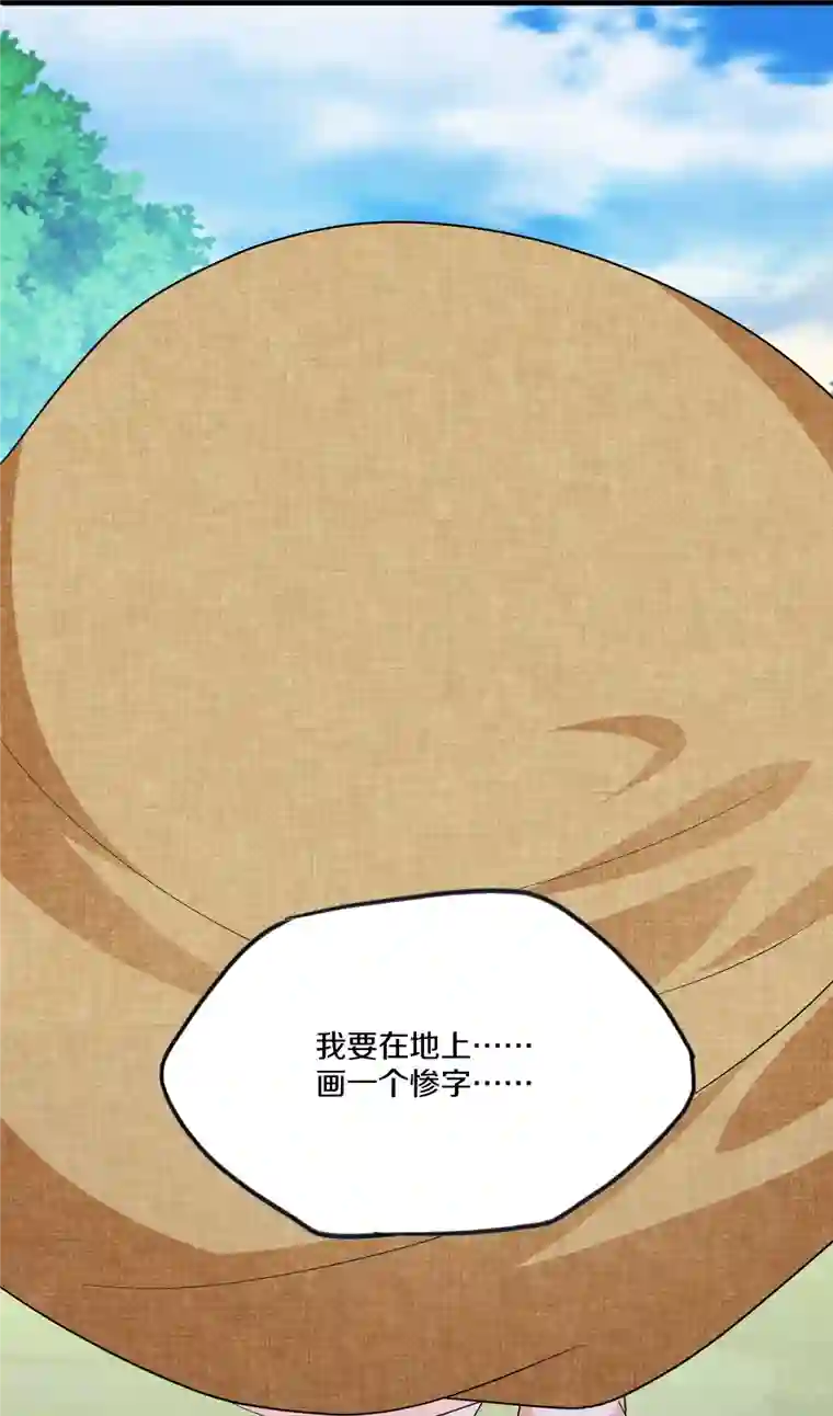 修罗剑尊第289话 踏上归尘