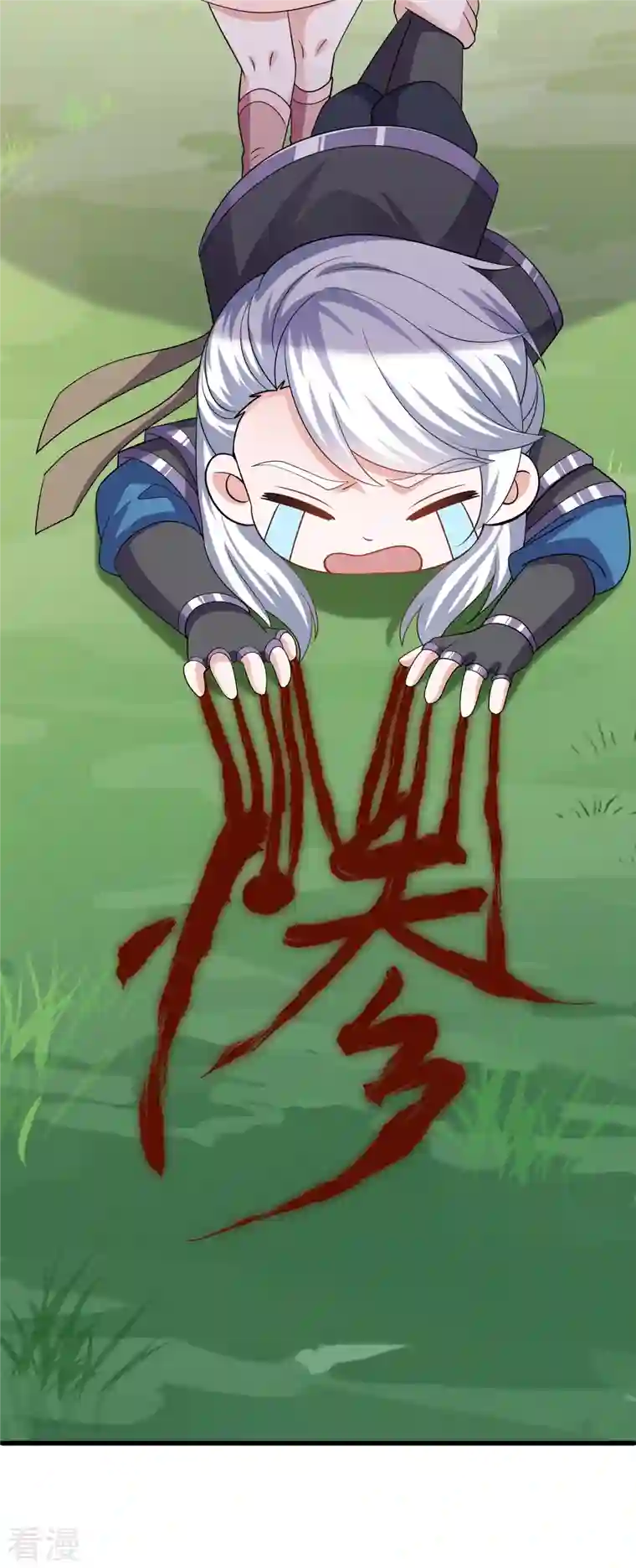 修罗剑尊第289话 踏上归尘