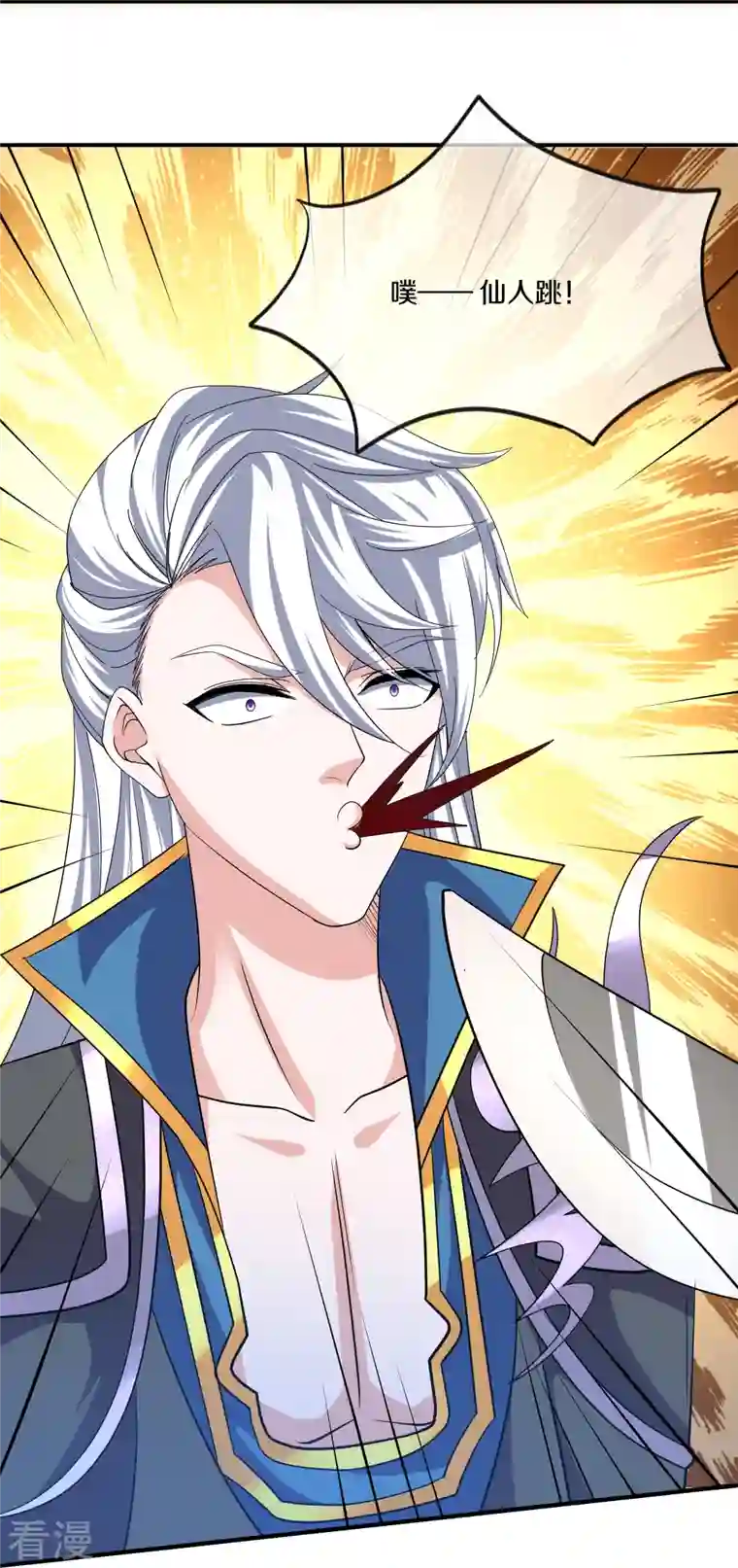 修罗剑尊第290话 碰瓷？追杀！