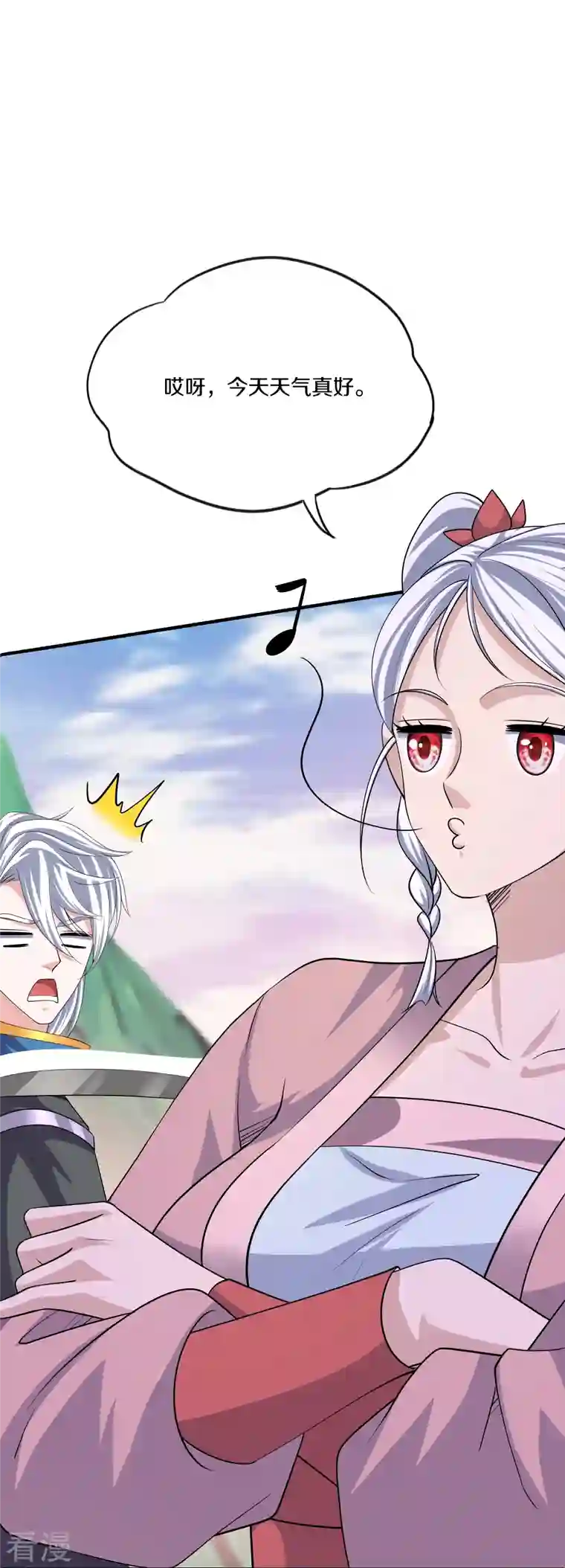 修罗剑尊第290话 碰瓷？追杀！