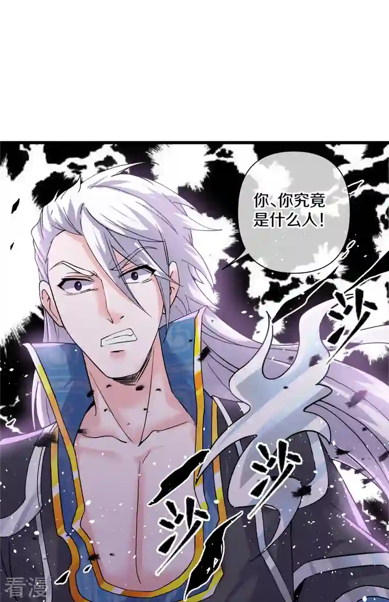 修罗剑尊第290话 碰瓷？追杀！