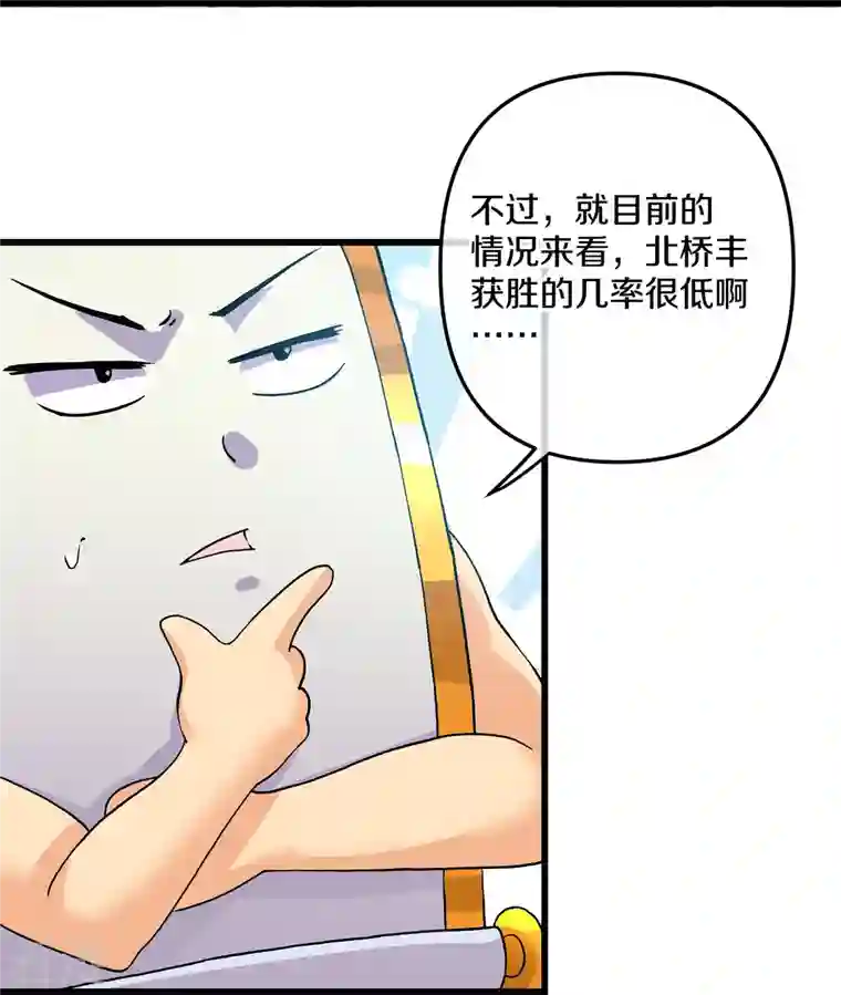 修罗剑尊第291话 对战神枪将