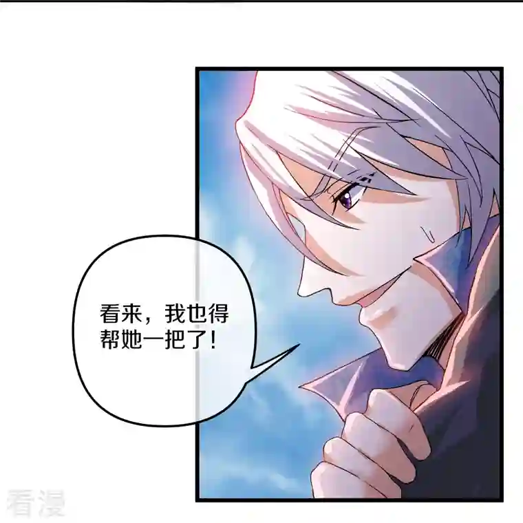 修罗剑尊第291话 对战神枪将