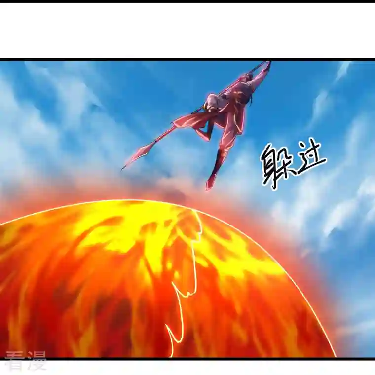 修罗剑尊第291话 对战神枪将