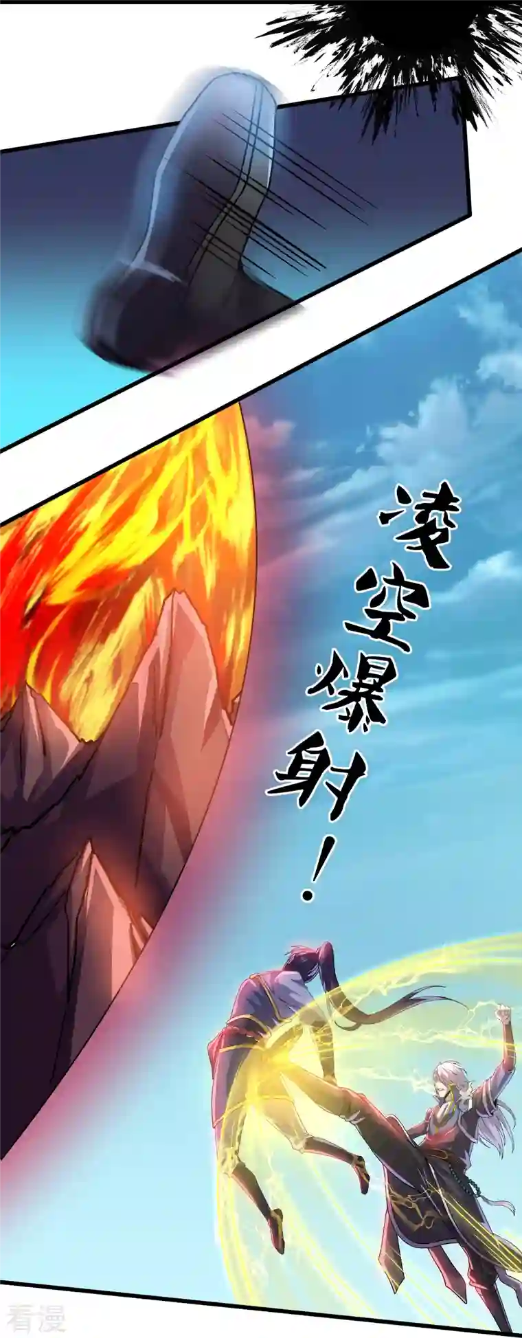 修罗剑尊第291话 对战神枪将
