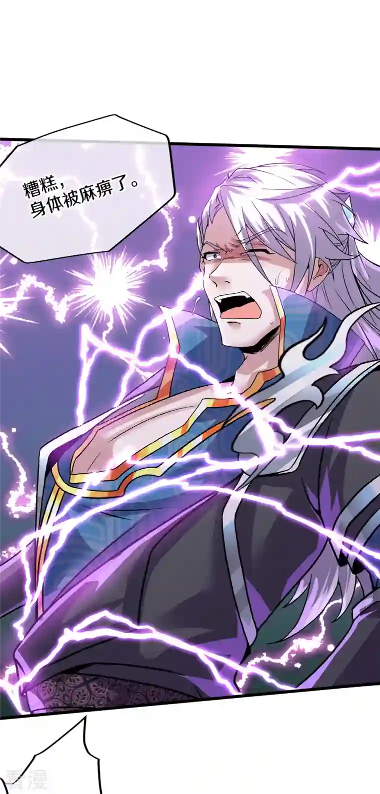 修罗剑尊第291话 对战神枪将