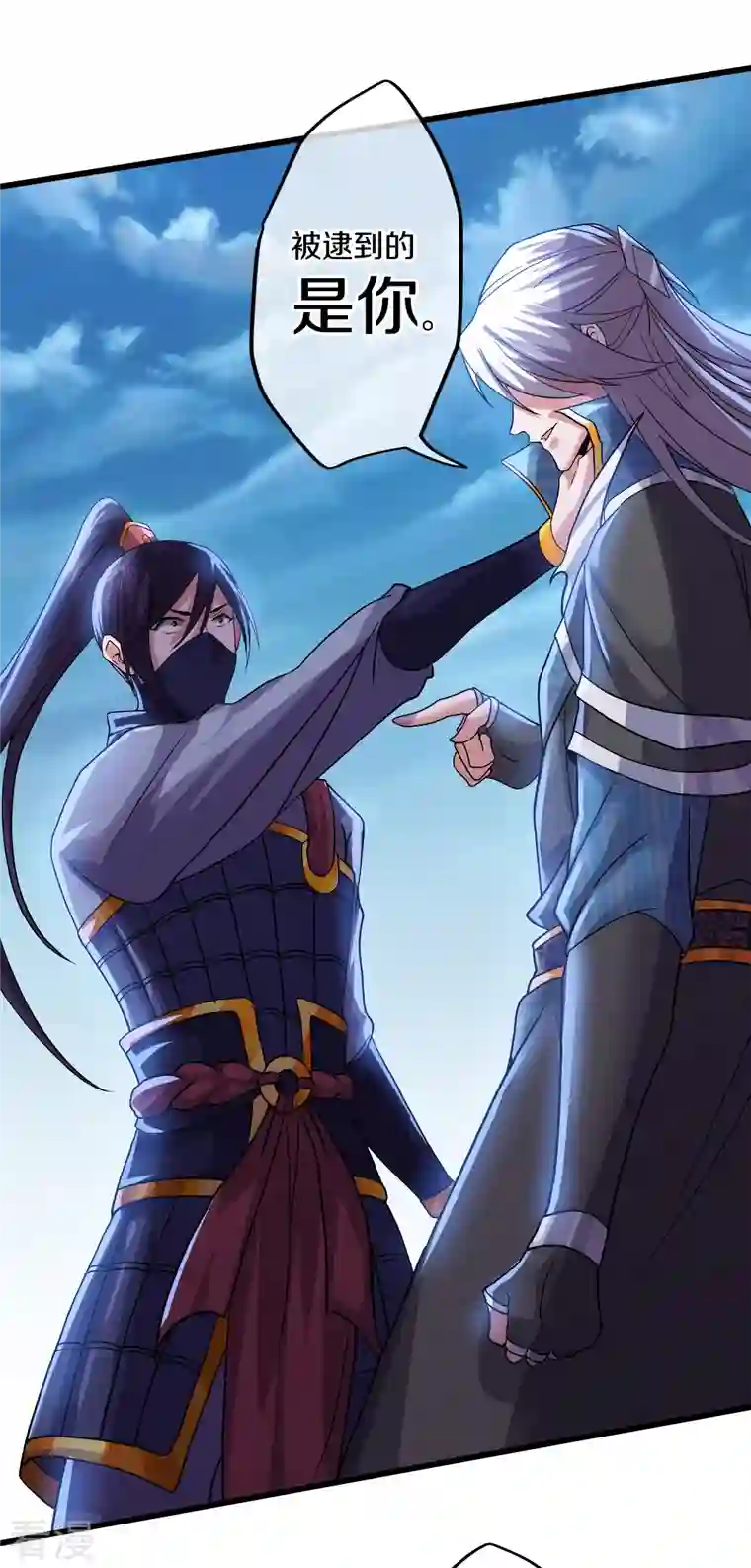 修罗剑尊第291话 对战神枪将