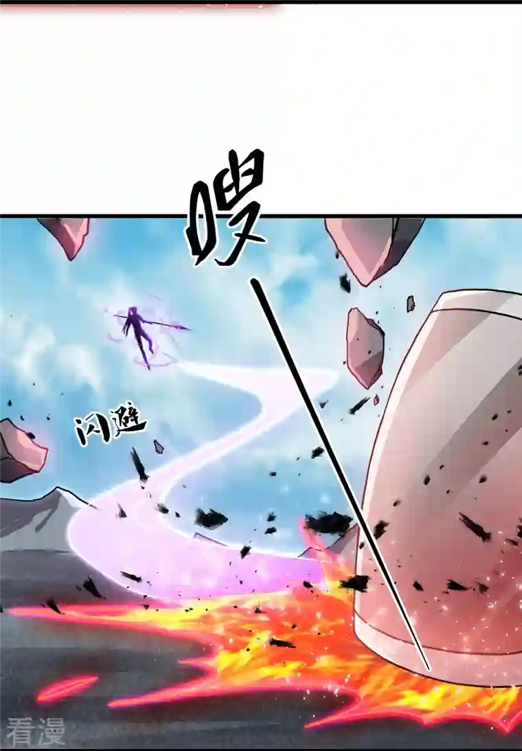 修罗剑尊第291话 对战神枪将