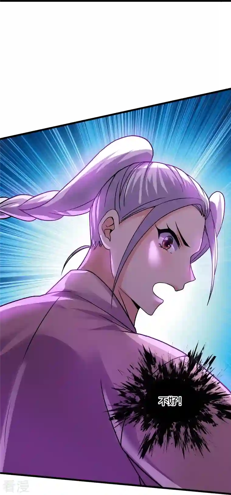 修罗剑尊第291话 对战神枪将