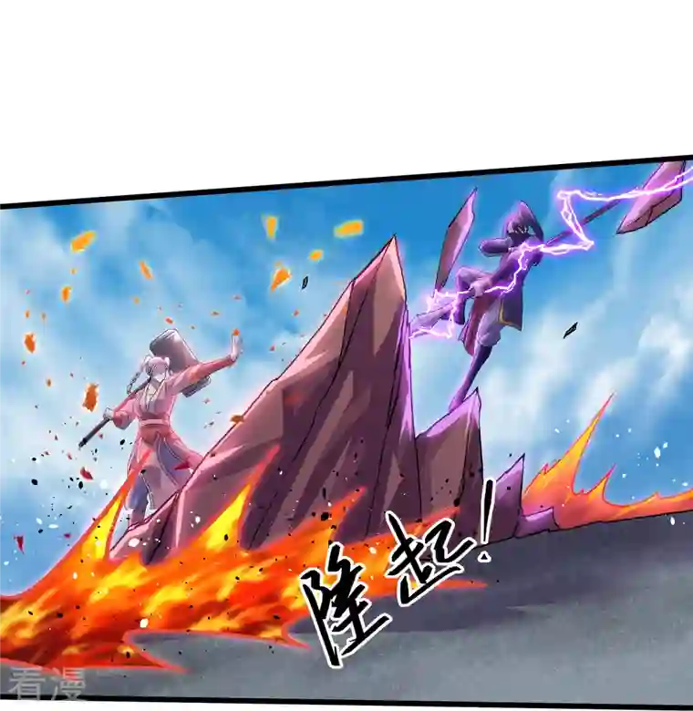 修罗剑尊第291话 对战神枪将