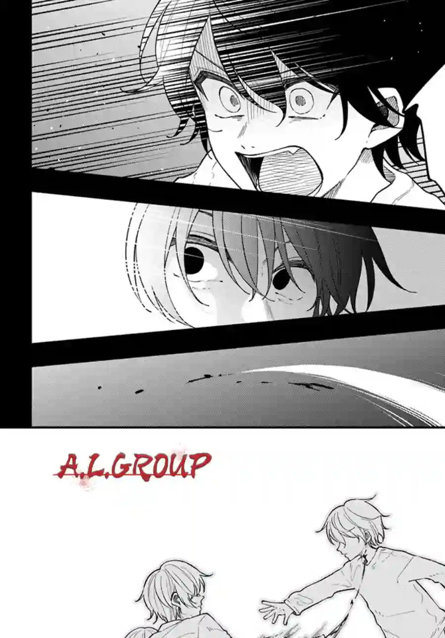 第六感第12话