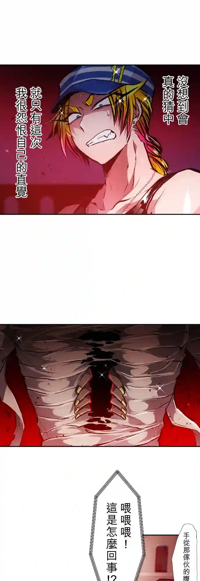 黑白来看守所第380话