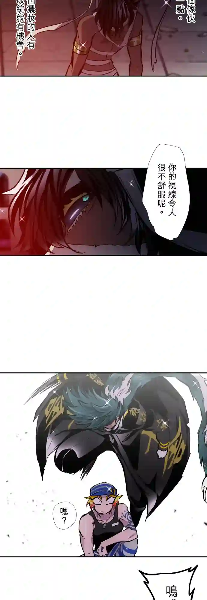 黑白来看守所第381话