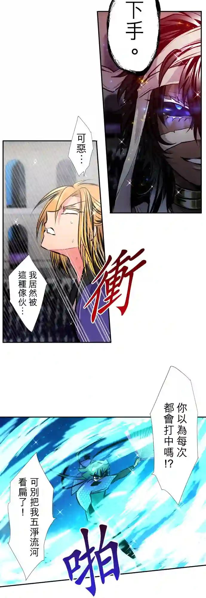 黑白来看守所第381话
