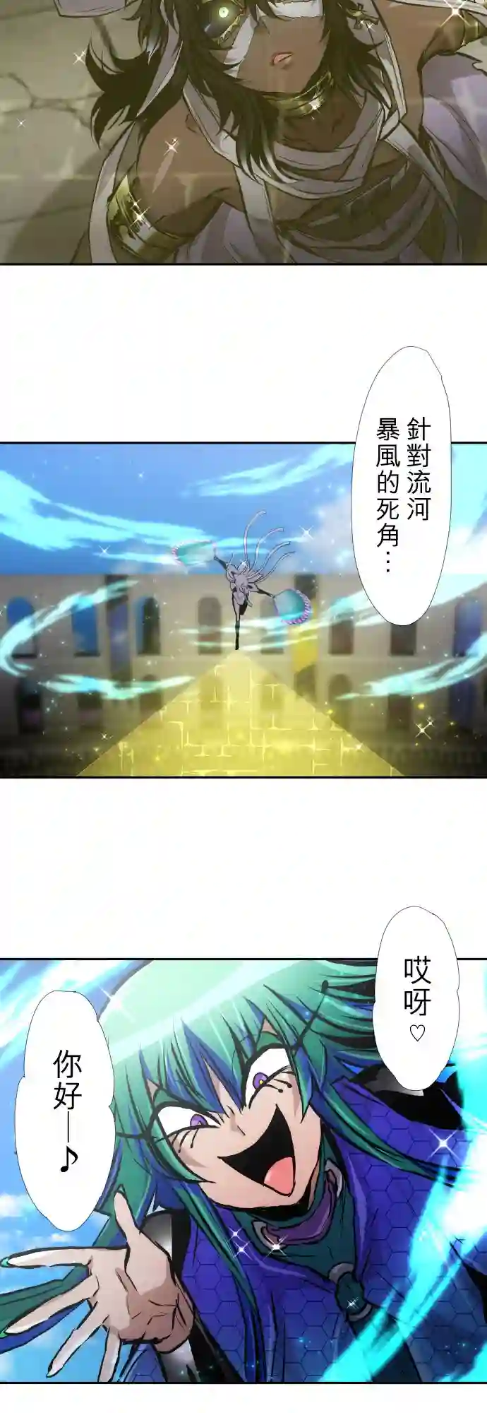黑白来看守所第381话