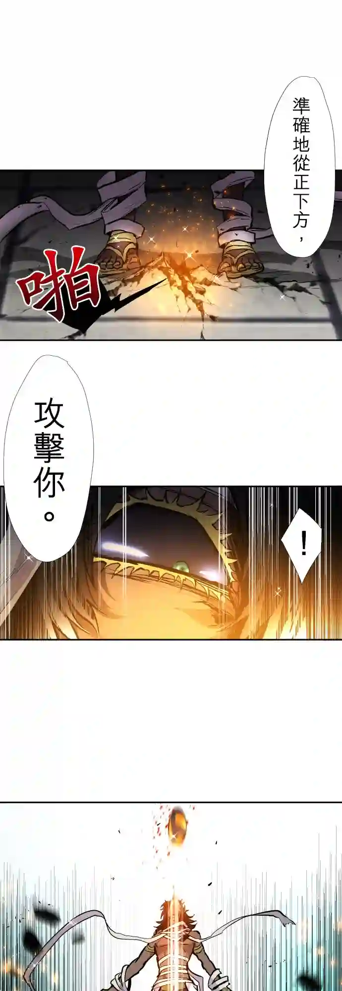 黑白来看守所第381话