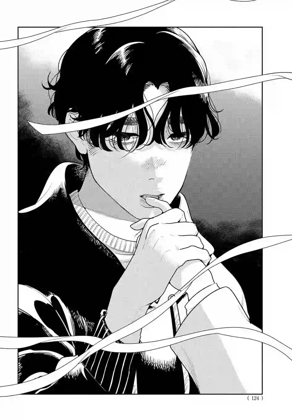 你情他愿第05话