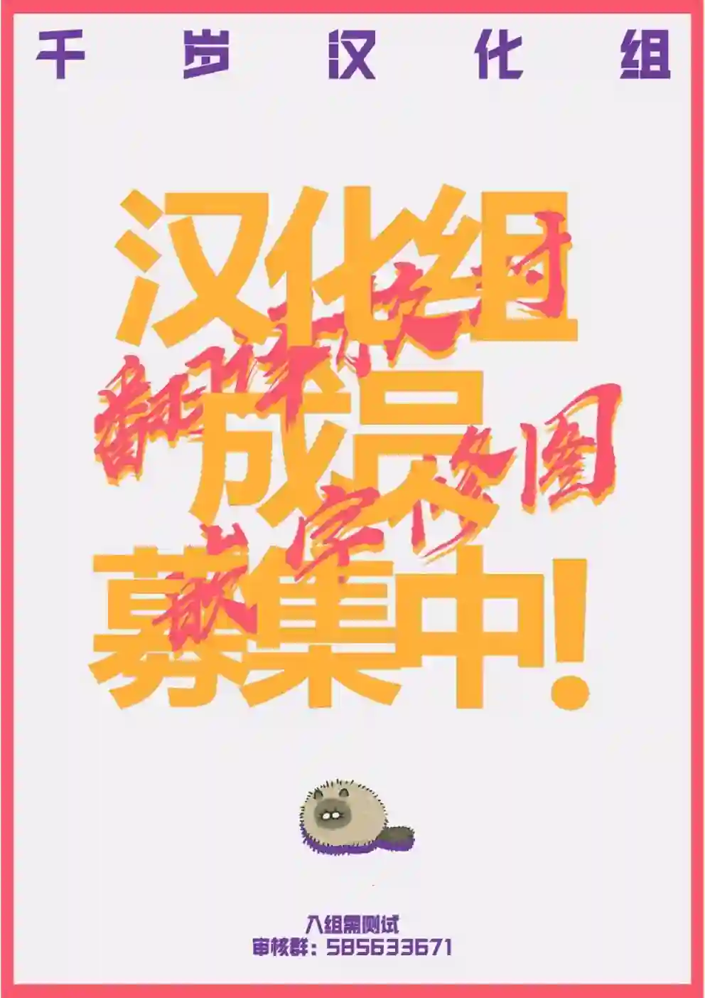 你情他愿第05话