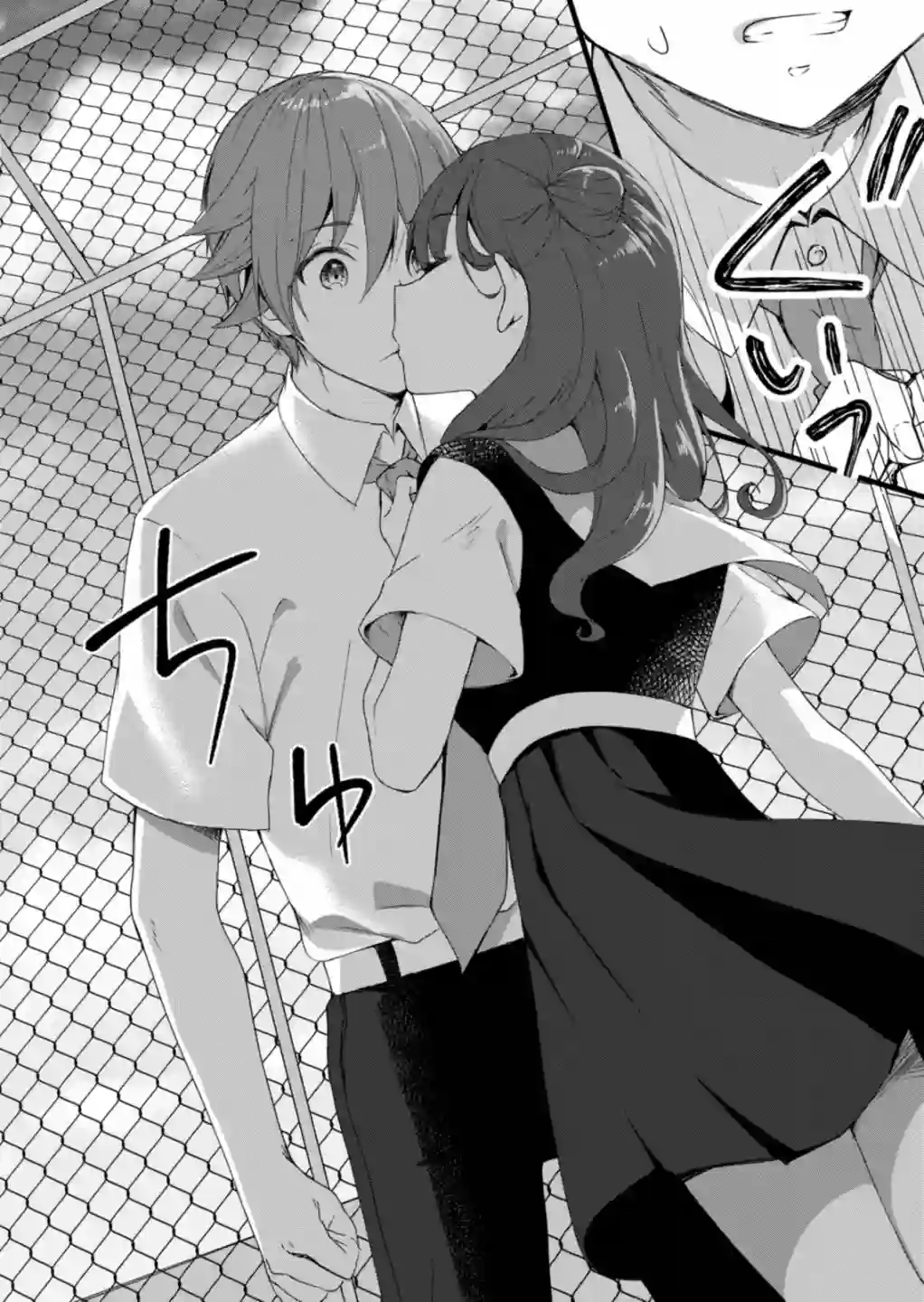 相逢转生第08话