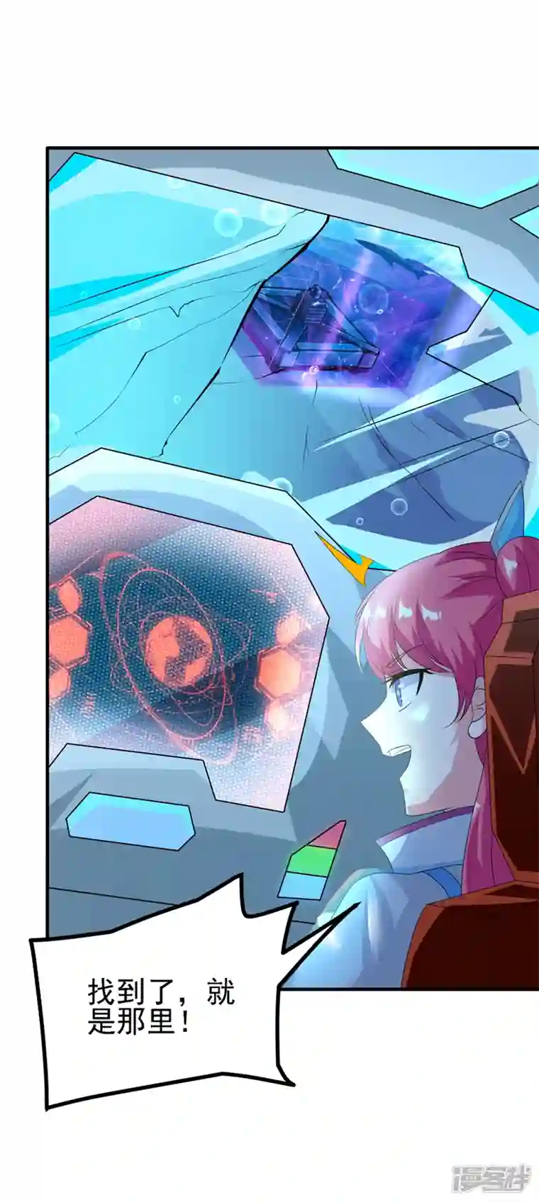 在超能力世界学修仙，我是不是脑子有坑第27话 我得去救她！