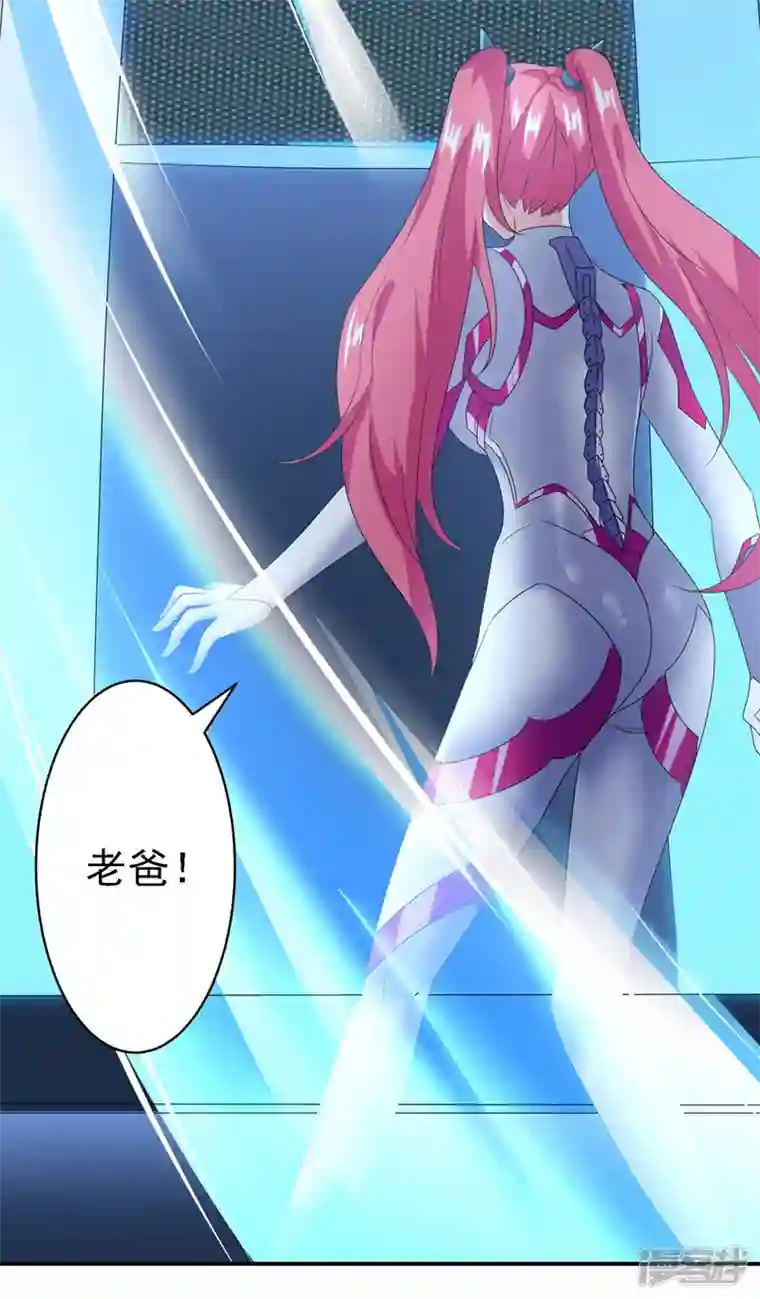 在超能力世界学修仙，我是不是脑子有坑第27话 我得去救她！