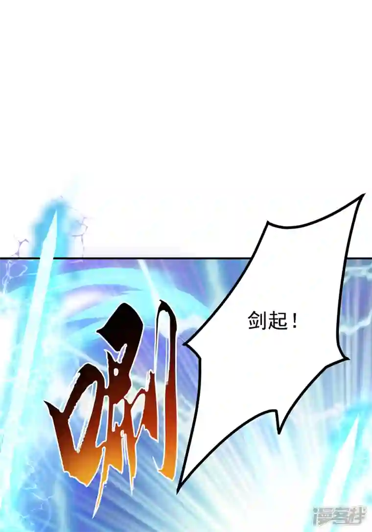 在超能力世界学修仙，我是不是脑子有坑第27话 我得去救她！