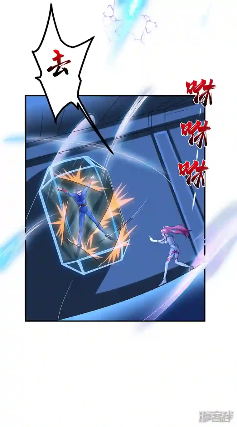 在超能力世界学修仙，我是不是脑子有坑第27话 我得去救她！