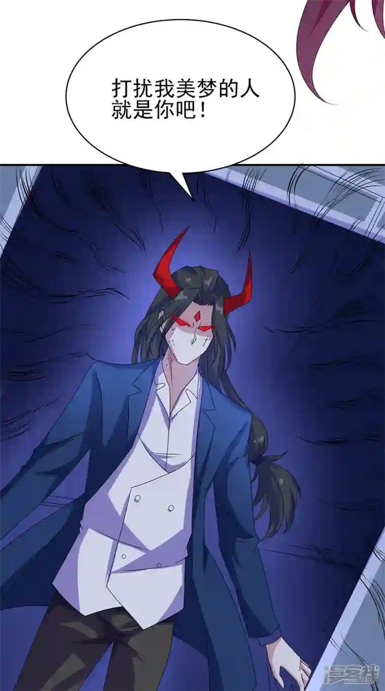 在超能力世界学修仙，我是不是脑子有坑第27话 我得去救她！