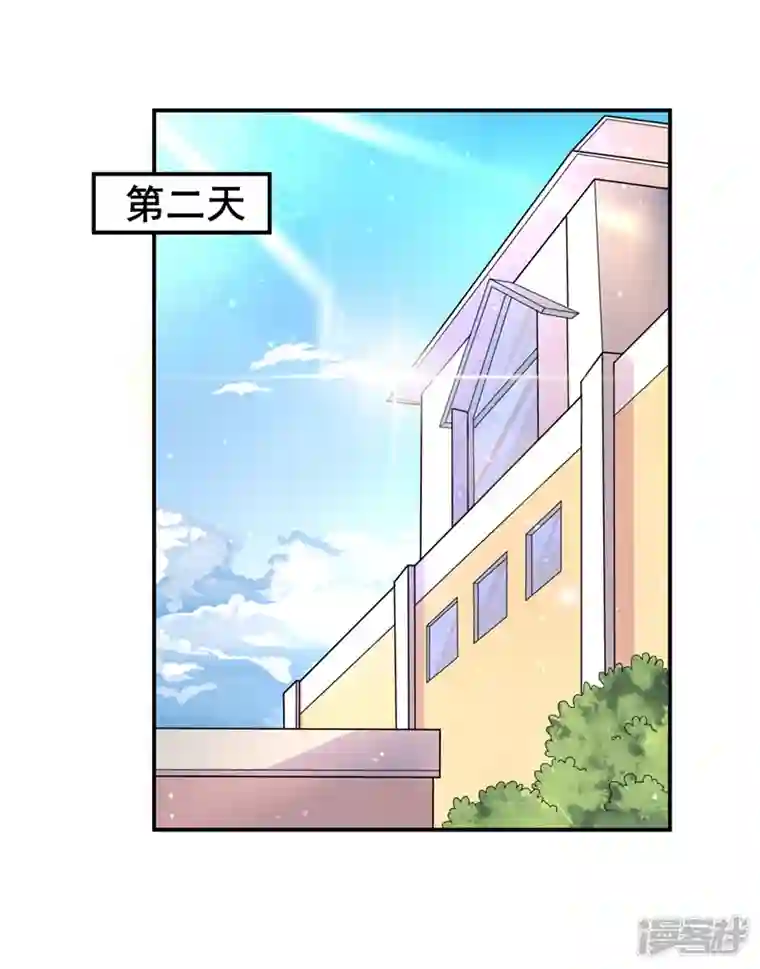 在超能力世界学修仙，我是不是脑子有坑第27话 我得去救她！