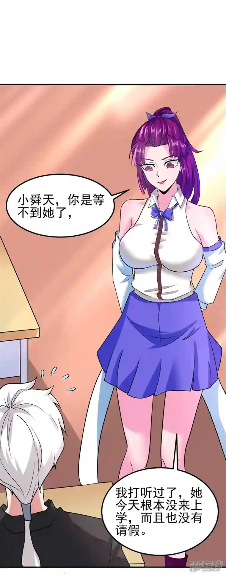 在超能力世界学修仙，我是不是脑子有坑第27话 我得去救她！