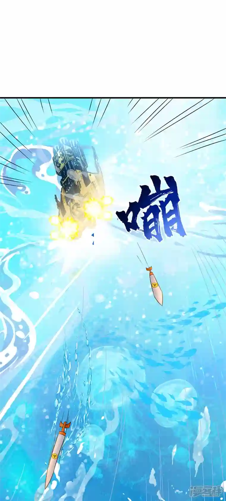 在超能力世界学修仙，我是不是脑子有坑第27话 我得去救她！