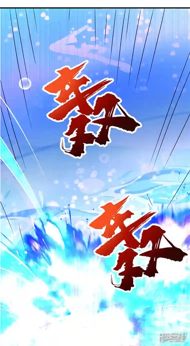 在超能力世界学修仙，我是不是脑子有坑第27话 我得去救她！
