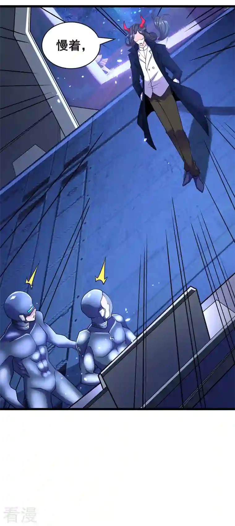 在超能力世界学修仙，我是不是脑子有坑第28话 立刻放了星璇！