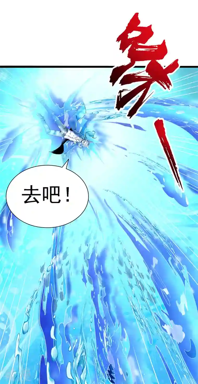 在超能力世界学修仙，我是不是脑子有坑第28话 立刻放了星璇！