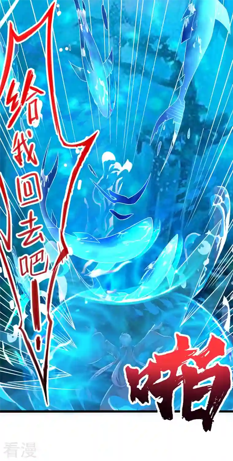 在超能力世界学修仙，我是不是脑子有坑第28话 立刻放了星璇！