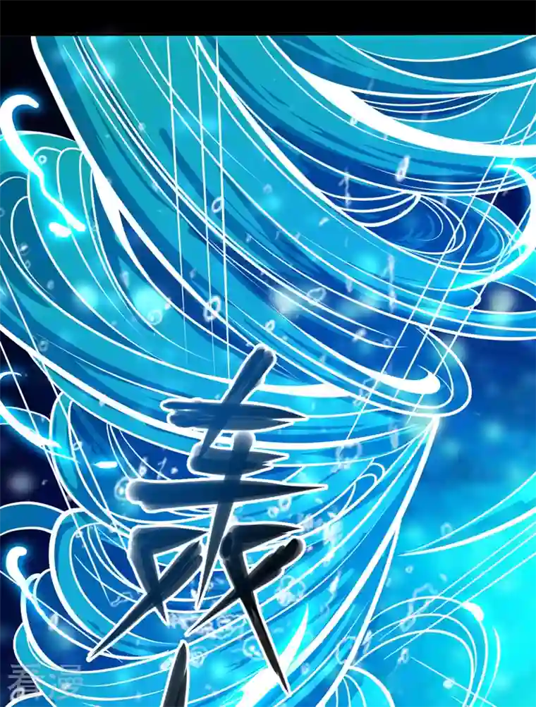 在超能力世界学修仙，我是不是脑子有坑第28话 立刻放了星璇！