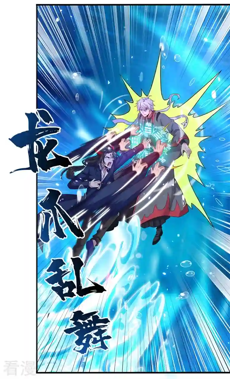 在超能力世界学修仙，我是不是脑子有坑第29话 那就将计就计吧！
